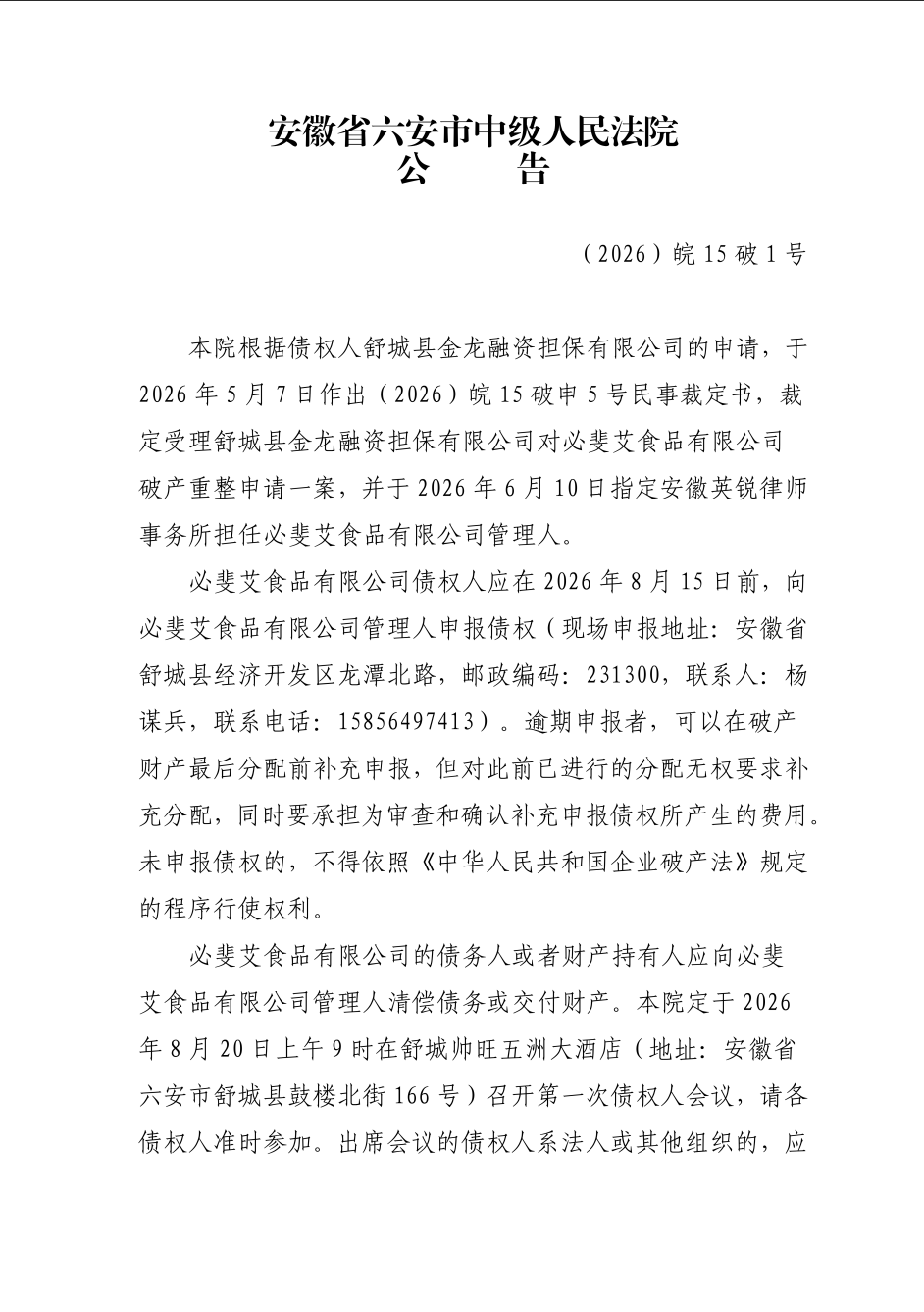 5e6b6548a6e10b394d29122889365976.png 903aa1d7-9dac-4528-ab2f-b6db6f56a759.png
