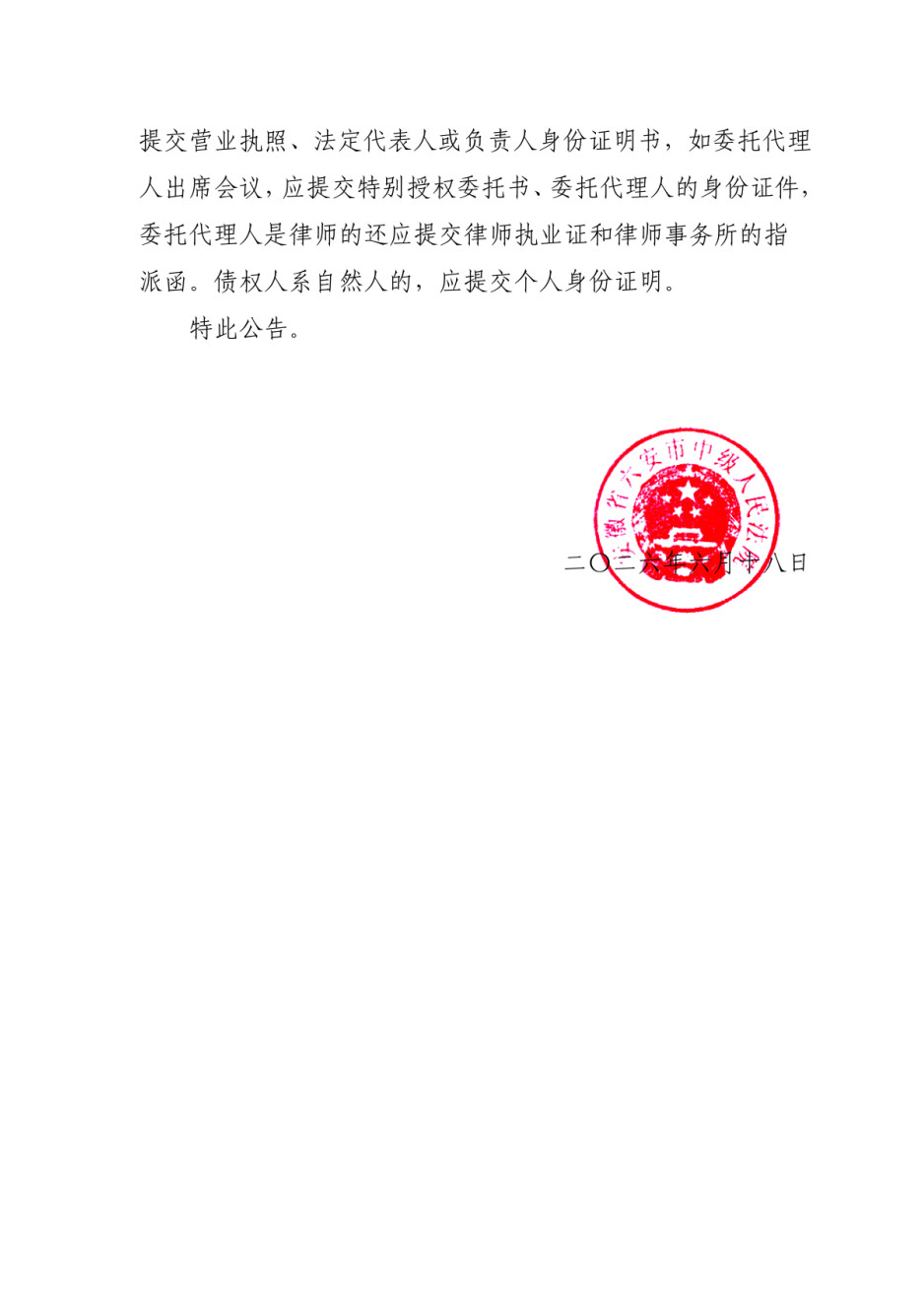f9128c2ae28c7f8bc36f5cf246332ebf.png 5bfab786-ed17-4626-a626-8338607a37f7.png